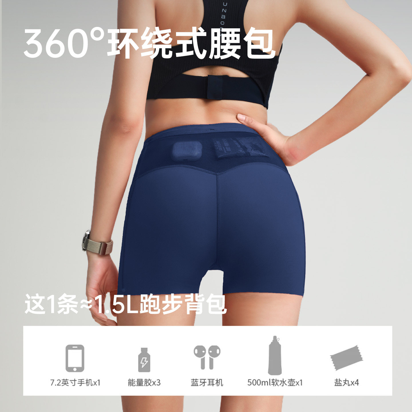 Yuebu sports three-quarter shorts running compression waist bag pants