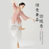 Классические штаны, белая современная танцующая спортивная одежда