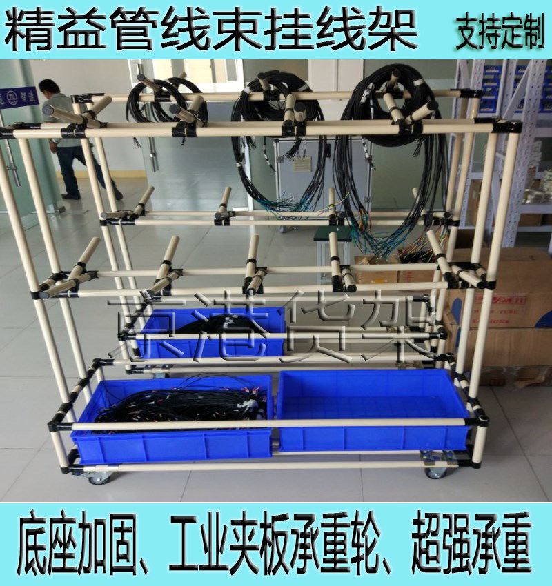 线束挂线架子图片,线束挂线架子,线束图片_文秘苑图库