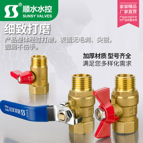 加厚铜阀门4分6分黄铜内外丝直柄小红帽双外牙水阀水管直蝶阀球阀 - 图3