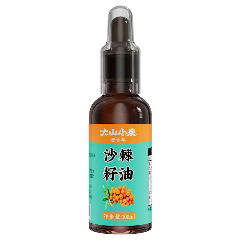 沙棘籽油100ml*3瓶装官方正品野生小果山西新疆内蒙0添加纯沙棘油 - 图3