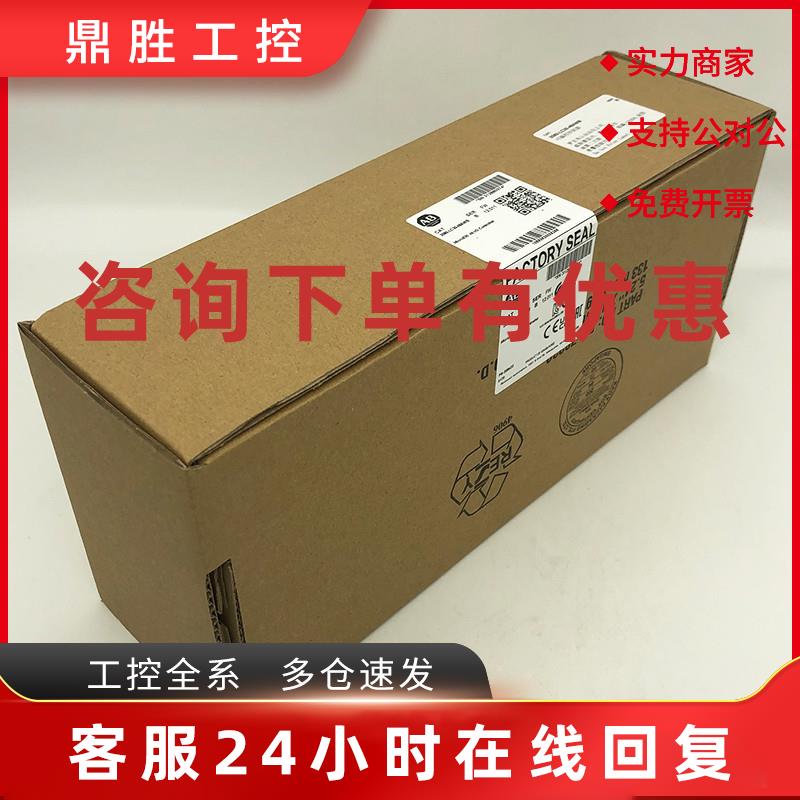 议价2080-LC30-48AWB 罗克韦尔 AB 全新Micro830控制器 2080LC304 - 图0