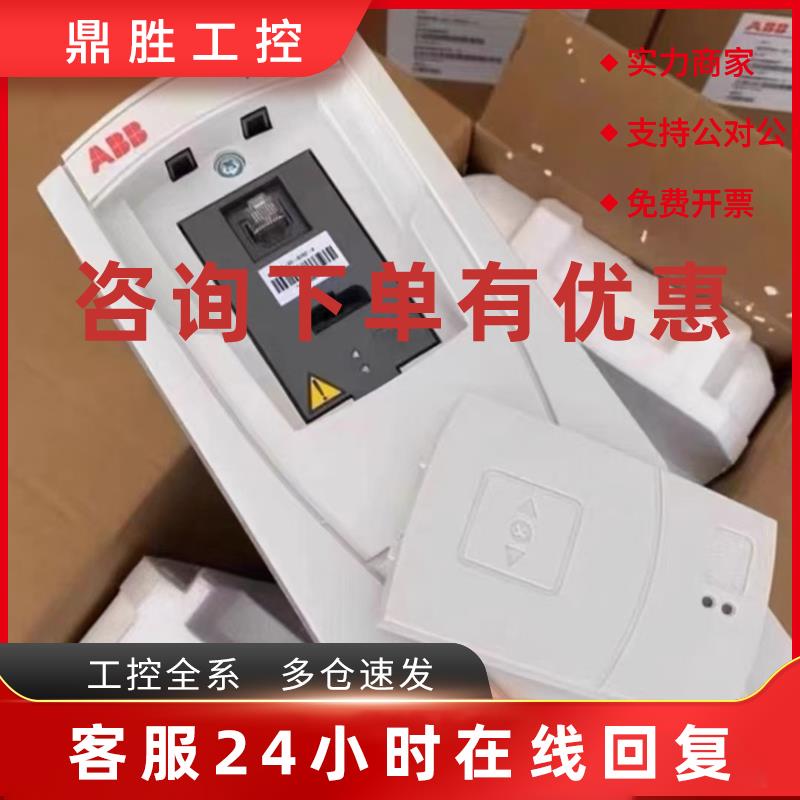 议价ACS580-01-145A-4 ACS580-01-169A-4 ABB变频器现货包邮议价 - 图2