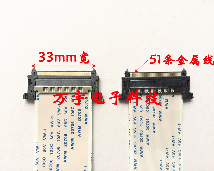 海信LED42K11PG/LED46K11P排线屏线 RSAG7.820.4387海信主板排线-图1