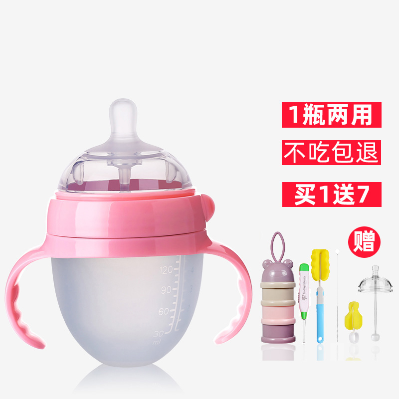 硅胶奶瓶全软正品婴儿6-18个月仿母乳新生大宝宝PPSU戒奶断奶神器 - 图2