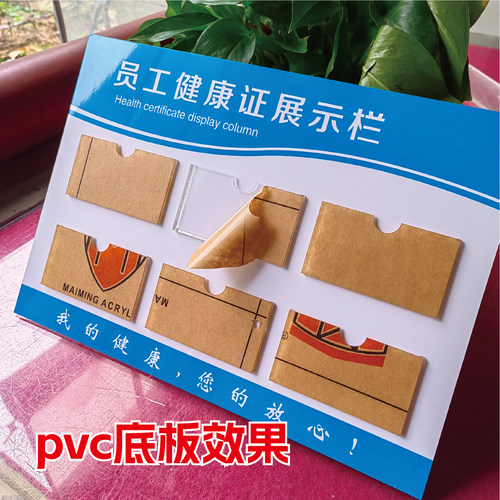 健康许可证公示栏展牌挂墙式营业食品安全信息展板框牌卡槽套定制 - 图3