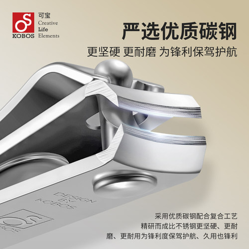 KOBOS/可宝2025新款指甲刀挖耳勺随身携带套装可作钥匙扣包包挂件 - 图3