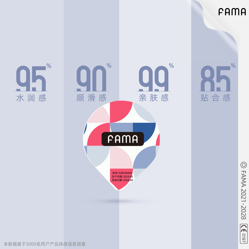 FAMA玻尿酸避孕套正品旗艦店超薄裸入安全套003男用情趣套套byt_fama旗艦店_計生用品