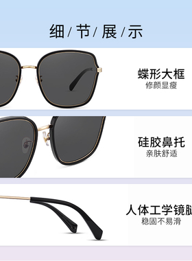 aojo墨镜金属大框防晒遮光