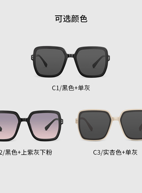 AOJO太阳镜 酷感大方框驾驶镜不挑脸型AJ105SH262偏光防晒防UV