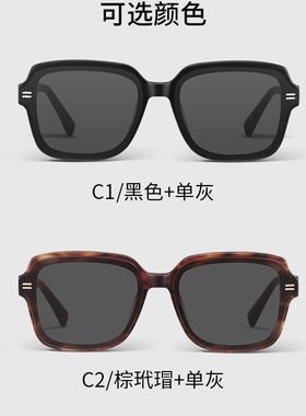 AOJO太阳镜 经典黑超防晒驾驶镜AJ105SJ259老钱风窄方框个性铆钉