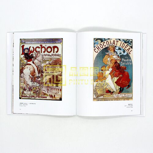 【6款页面随机发】现货正版 Mucha 穆夏画集经典作品与素描中文版MUCHA阿尔丰斯穆夏画册作品集手绘插画素描手稿临摹艺术画册书籍 - 图1