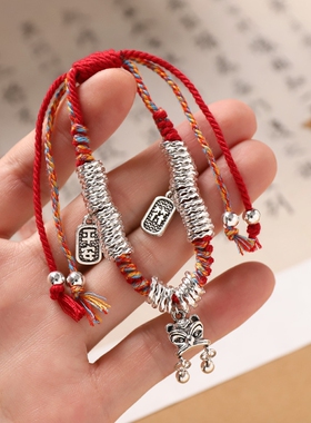 藏式手工银盘缠手链本命年编织红彩绳碎银手串复古民族风女手绳
