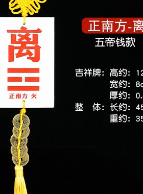 东北缺角化解摆件艮卦牌陶瓷艮挂牌陶土艮挂件艮位艮宫补角牌艮字