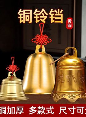 金属铃铛挂件响声大中国风道具