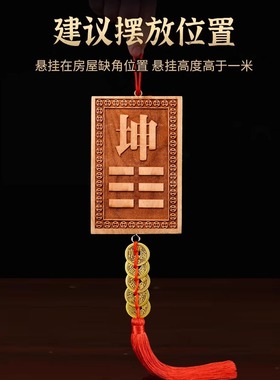 乾字乾位缺角大门木质乾卦