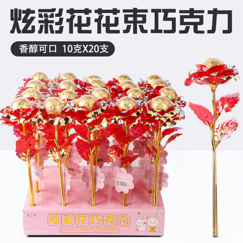 10克*20支彩虹花巧克力长棒花束糖果圣诞节礼物儿童休闲小零食品 - 图0