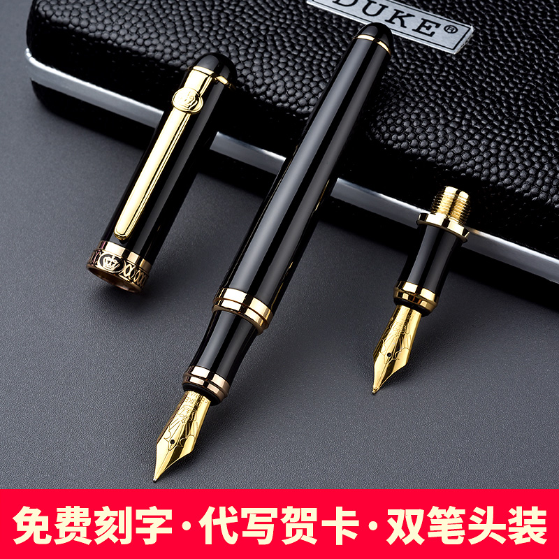 duke德国公爵钢笔美工弯头弯尖成人书法练字专用墨水硬笔金属小学生用男士高档女生复古签字礼物送礼定制刻字
