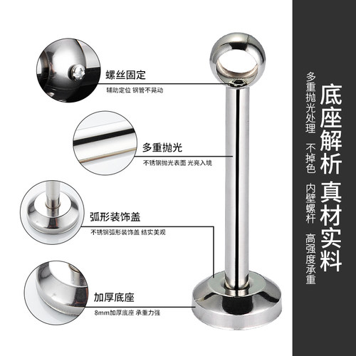 不锈钢阳台晾衣杆吊座吊通吊杆支架顶装法兰座晾杆固定式衣座底座 - 图2