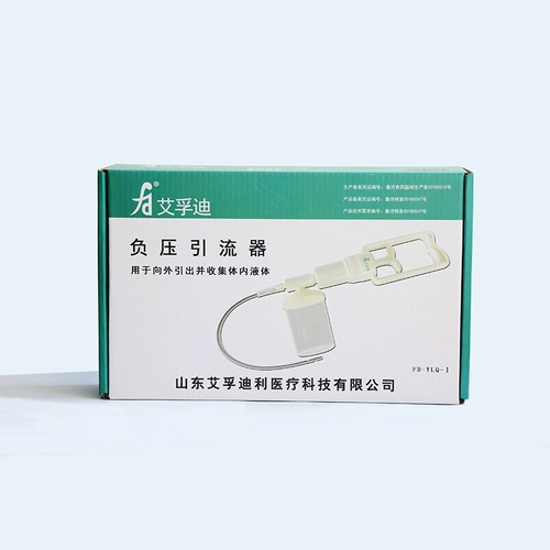 Медицинское ручное поглотитель мокроты, предоставляя пациентам пациентам с пациентами с детьми с негативным давлением портативное распыление с негативным давлением