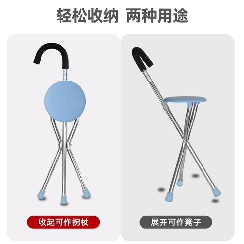 Универсальный складной нескользящий руль для пожилых людей с сидением