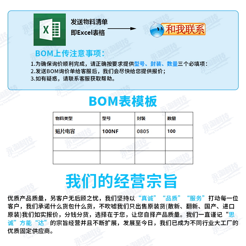 全新RZ7899 RZ7888 RZ7889 RZ7886 SOP8 DIP双向直流马达驱动电路 - 图3