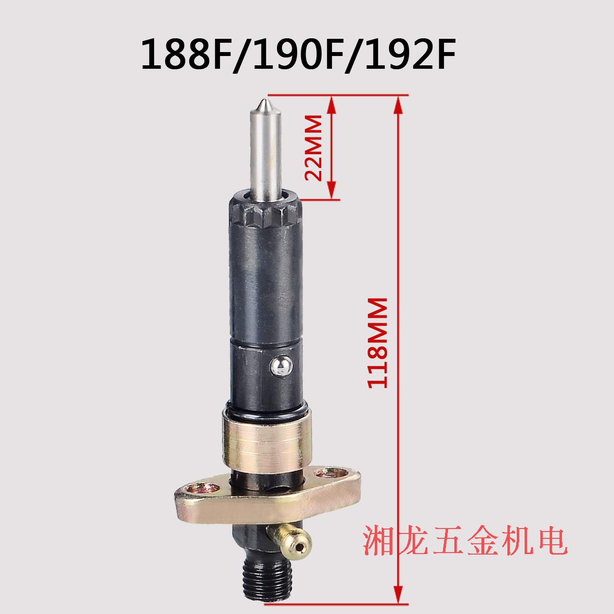 风冷柴油机 微耕机 发电机配件173 178 186FA 188 192F喷油器油嘴 - 图3