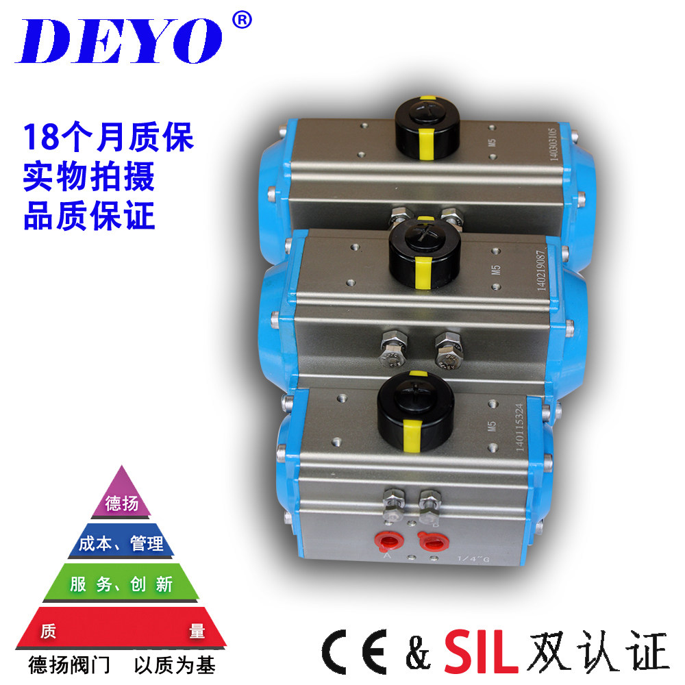 AT气动执行器,气动装置,球阀蝶阀气缸,双作用52,63,75,83,92,105,淘宝优惠券,粉丝福利购,淘宝优惠卷