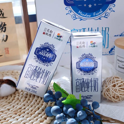 贵州特产山花富硒纯牛奶250mL*12盒礼盒装贵州老字号 - 图2