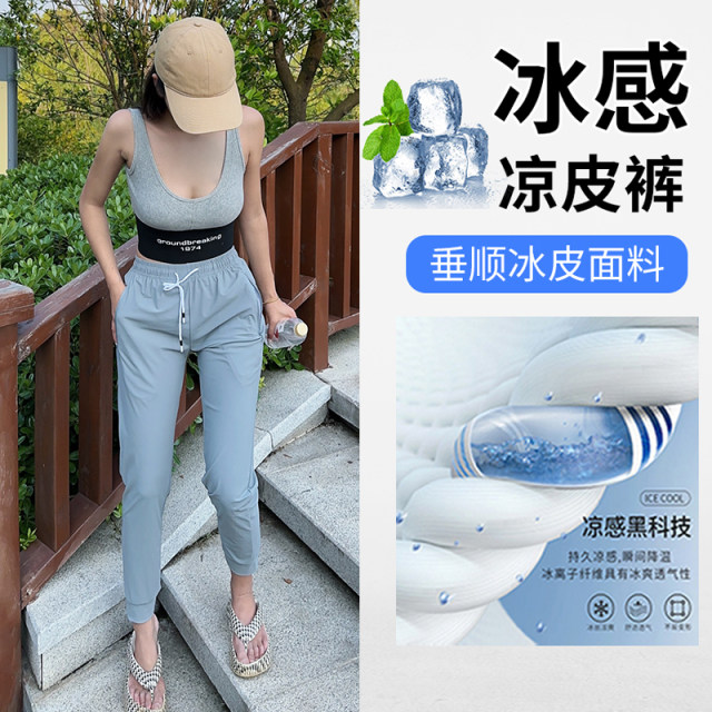 Xuefeng Wolf Print High Elastic Ice Silk Sun Protection Pants ລາຄາພິເສດ