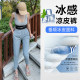 Xuefeng Wolf Print High Elastic Ice Silk Sun Protection Pants ລາຄາພິເສດ