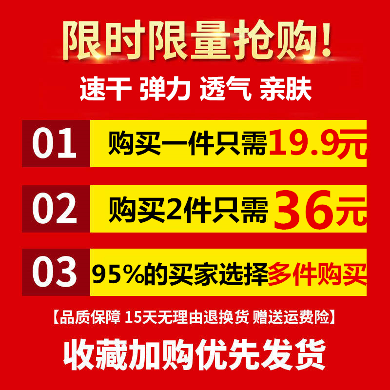 速干T恤女夏季薄款跑步快干短袖体恤吸汗透气健身徒步速干衣大码-图1