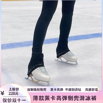 (Xiaonings shop) High-play irregular crushed drill with side pocket shoes ice skating pants