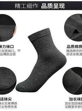 10 pairs] men's boat socks men's socks men's super socks