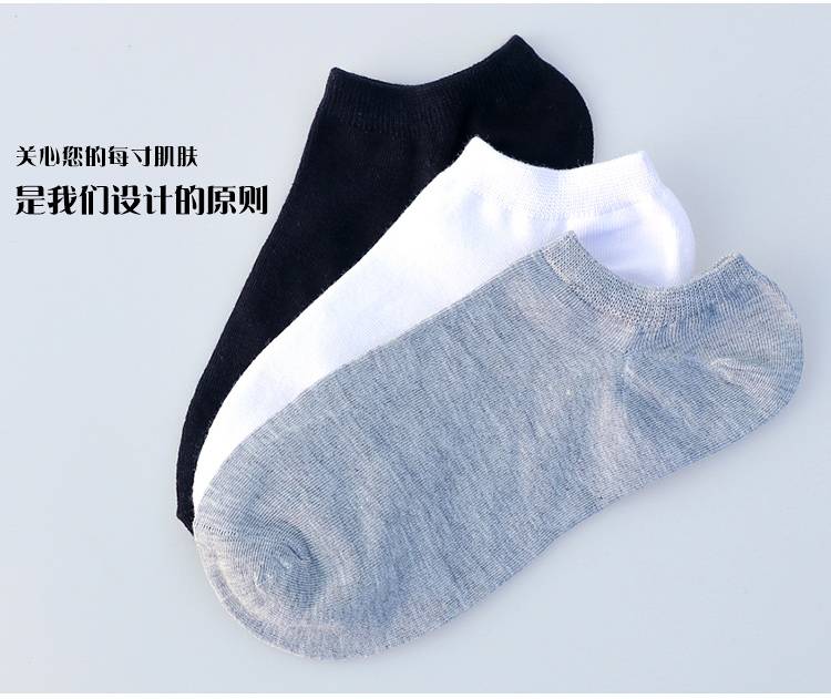 10 pairs] Socks for men with low top solid color summer - 图0