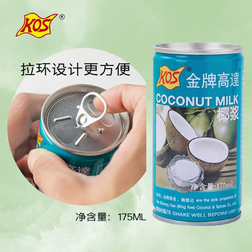 KOS金牌高达椰浆椰奶整箱*24 罐 芋圆椰汁糕西米露烘焙甜品专用 - 图1