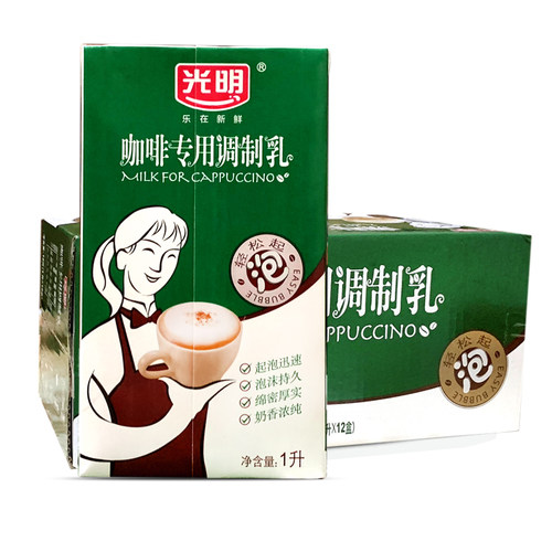 光明调制乳咖啡专用牛奶1L*12盒 咖啡专用调制乳花式咖啡打奶泡 - 图2