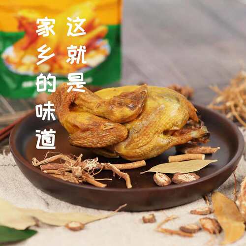五指毛桃鸡即食五香鸡整鸡手撕鸡河源传统美食整鸡550g - 图0