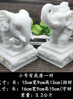 石雕大象财镇宅吉祥工艺装饰品
