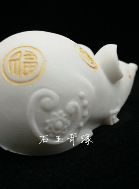 石雕摆件工艺品礼品汉白玉