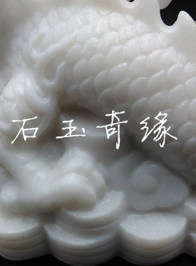 十二生肖龙石雕大足石刻汉白玉工艺品霸气超萌礼品精致摆件装饰品