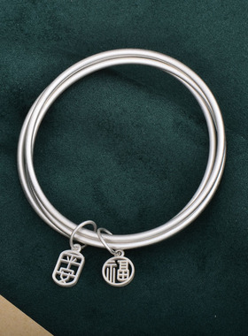 足银999.9三生三世古法三环镯