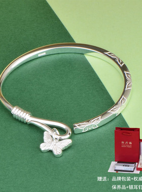 足银999.9梦蝶光面开口手镯