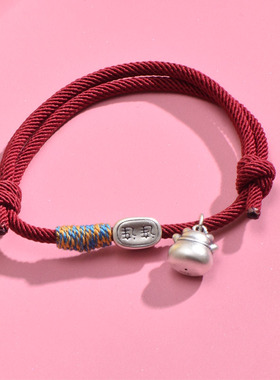 足银招财平安扣红绳手链