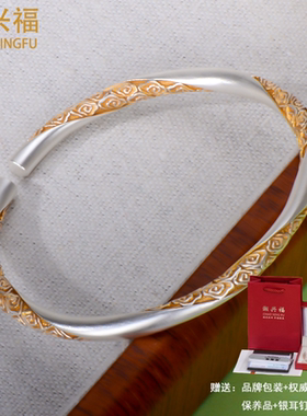 足银999.9古法描金浮云卷手镯