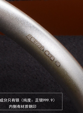 纯银泥鳅背素圈手镯闭口古法银镯