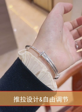 足银9999实心推拉竹节手镯女