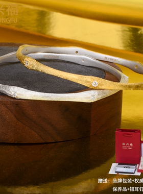 纯银999闭口描金星芒钉砂手镯女