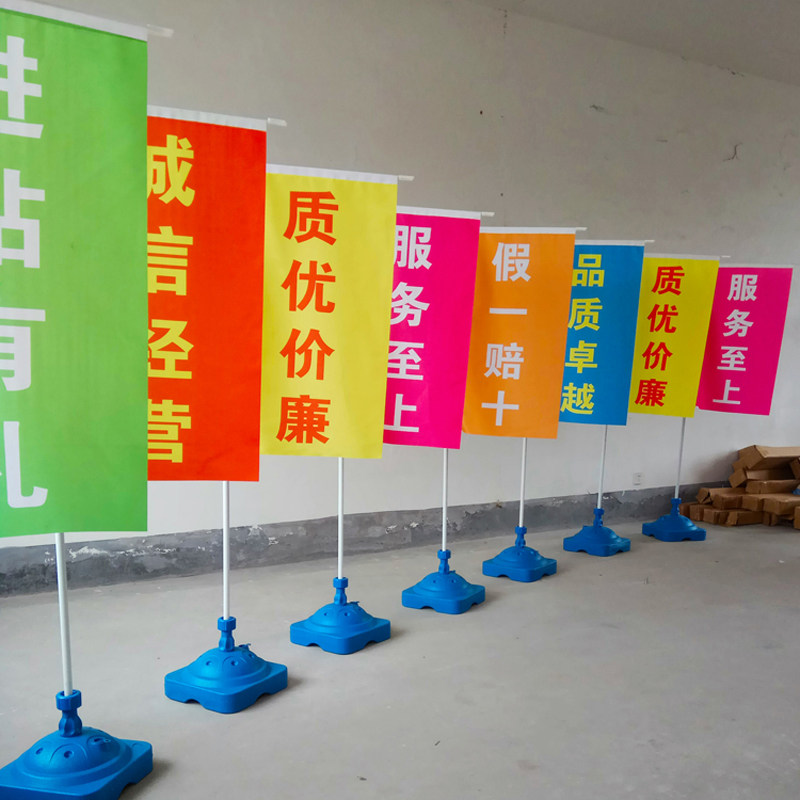 3米5/7米加油站注水旗品牌旗广告旗道旗户外伸缩旗杆宣传彩旗刀旗