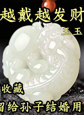 正品貔貅吊坠招财转运有求必应